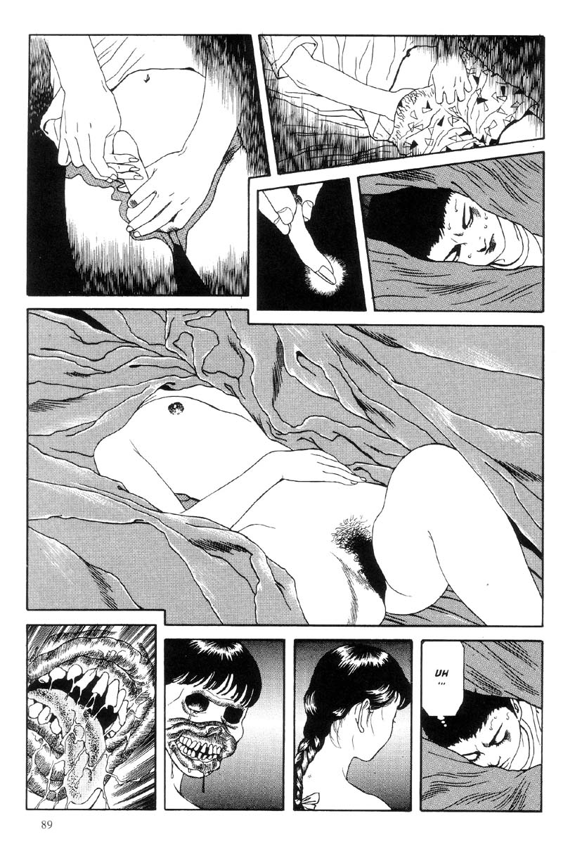 [丸尾末広] 笑う吸血鬼 [英訳]