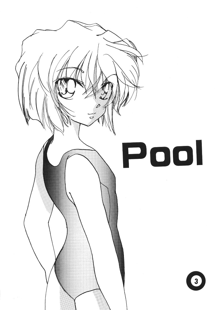 (C65) [AlflylaWalyla (堀美涼)] Pool (名探偵コナン)