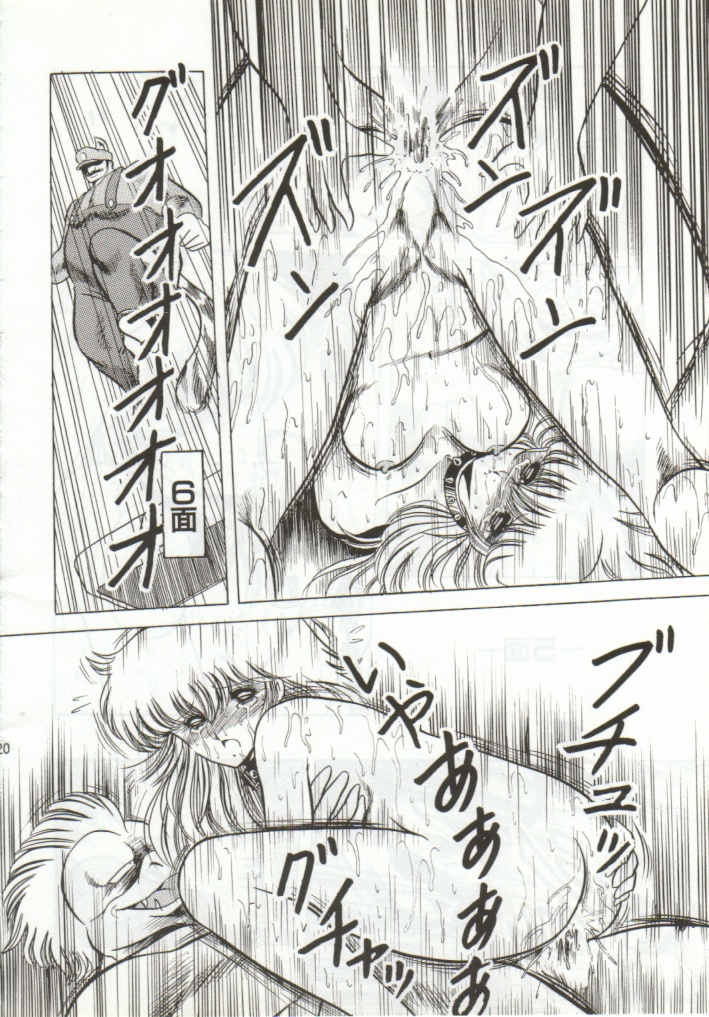 (Cレヴォ15) [サークル太平天国 (堀川悟郎)] スーパーマリオコレクション (スーパーマリオブラザーズ)