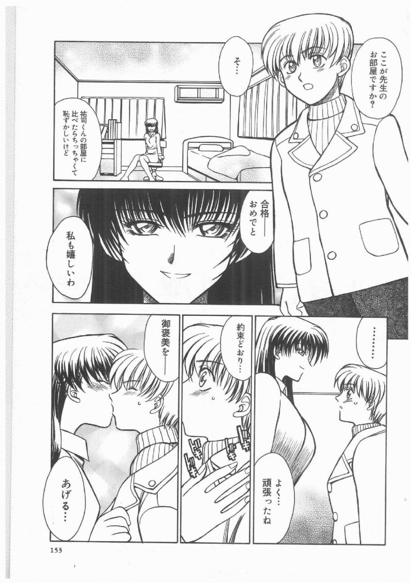 [赤城俊一 ] ブッタ斬りシスターS