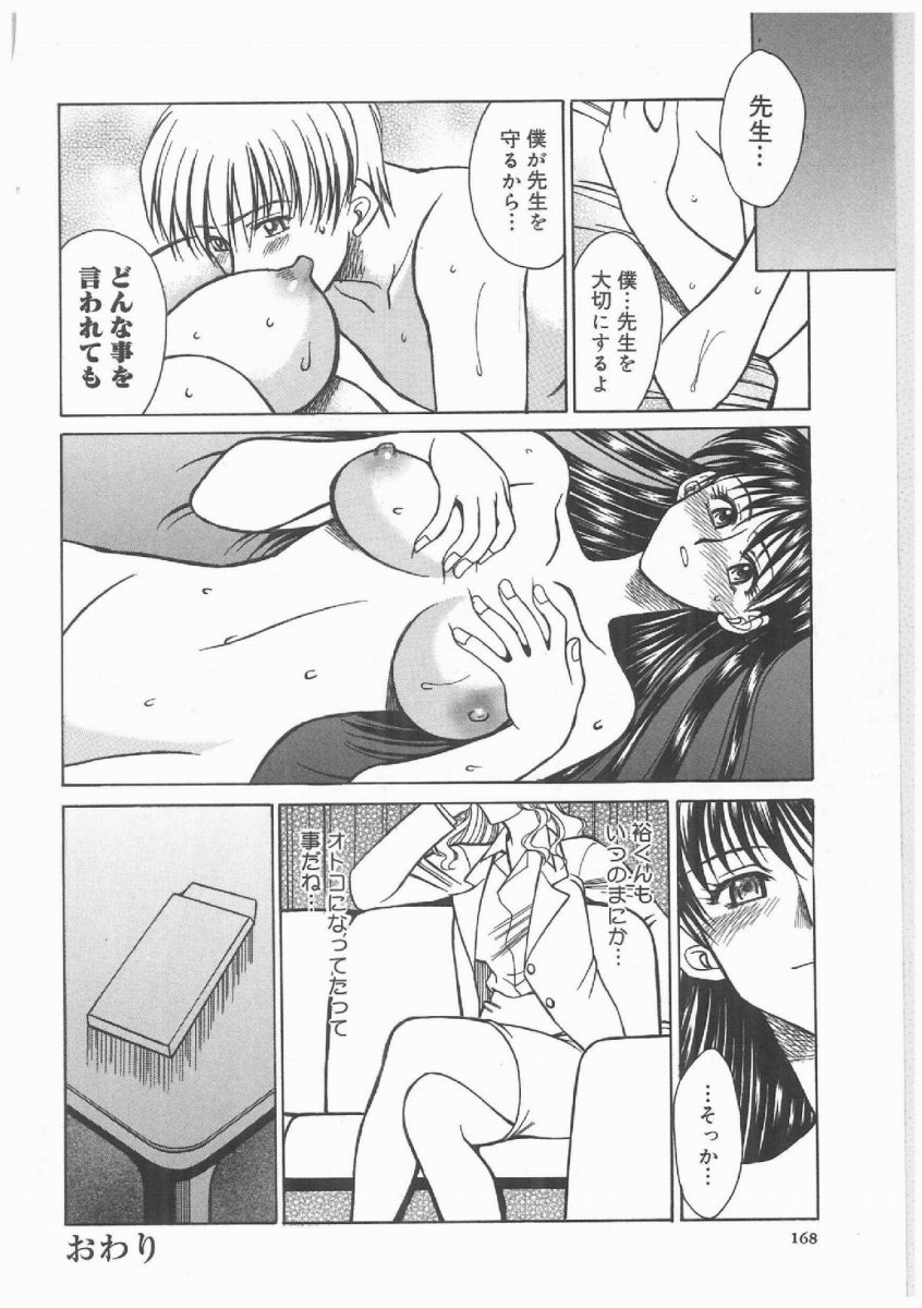 [赤城俊一 ] ブッタ斬りシスターS