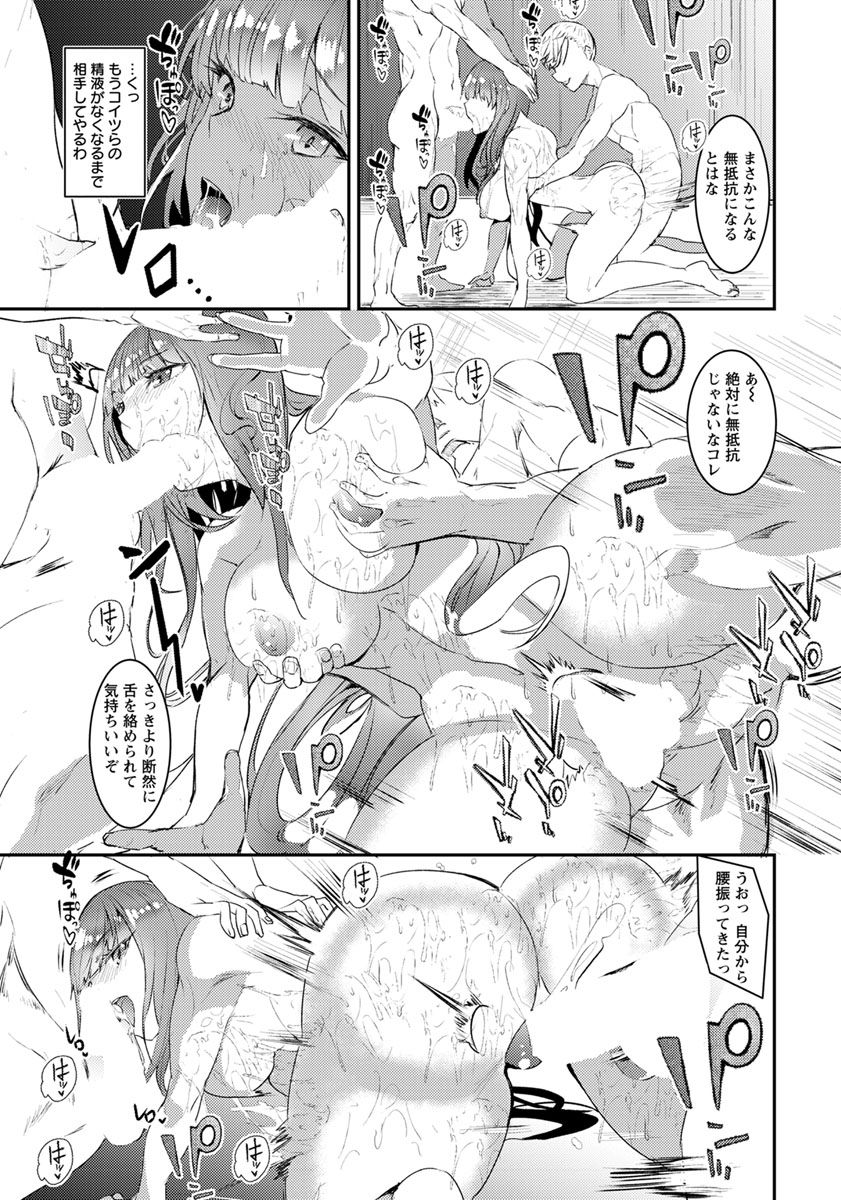 ANGEL倶楽部 2018年12月号 [DL版]