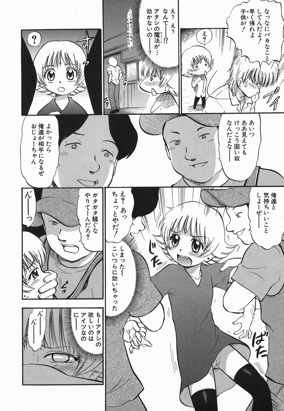 [深紫'72] ラヴュッ娘お兄ちゃん