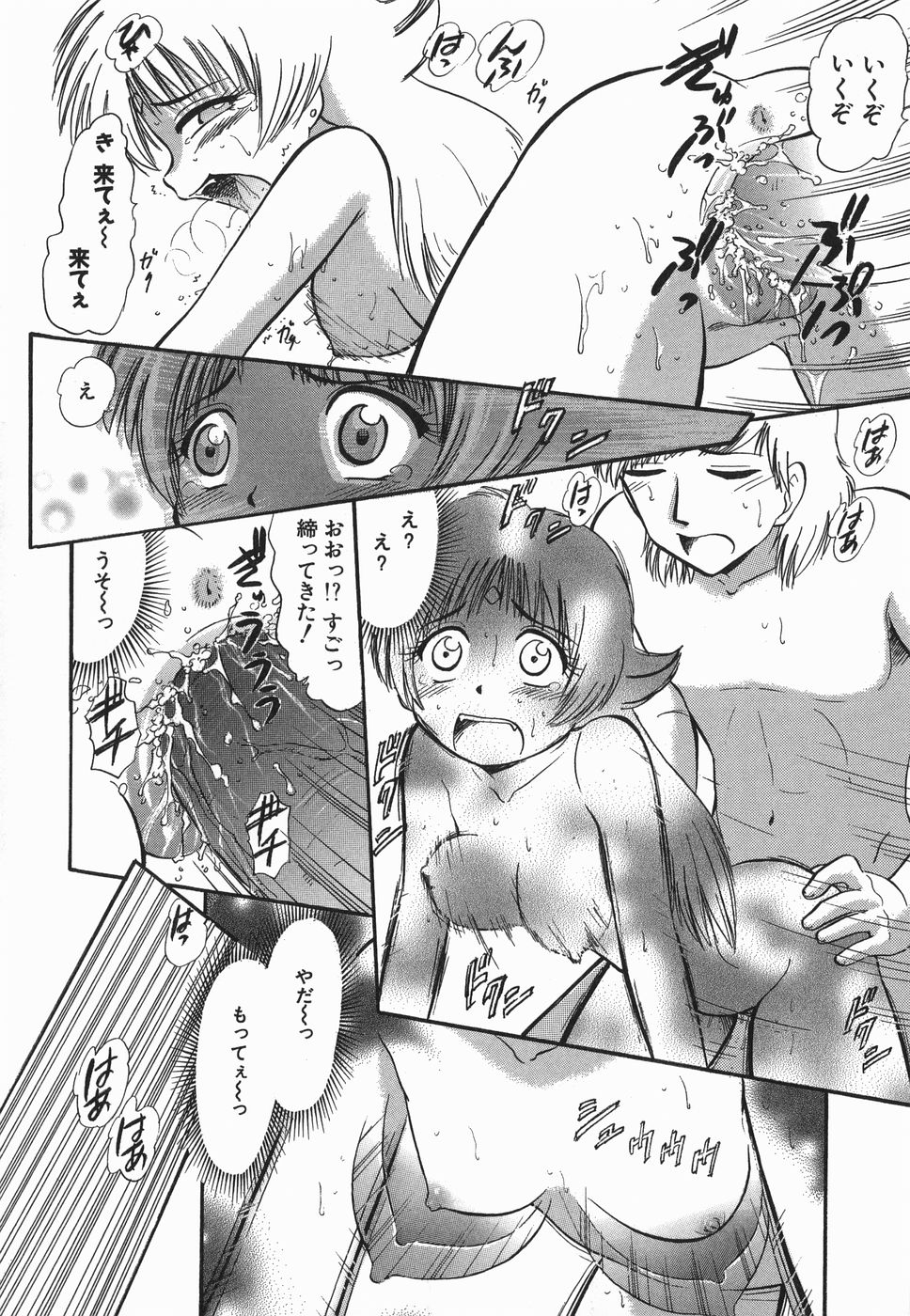 [深紫'72] ラヴュッ娘お兄ちゃん