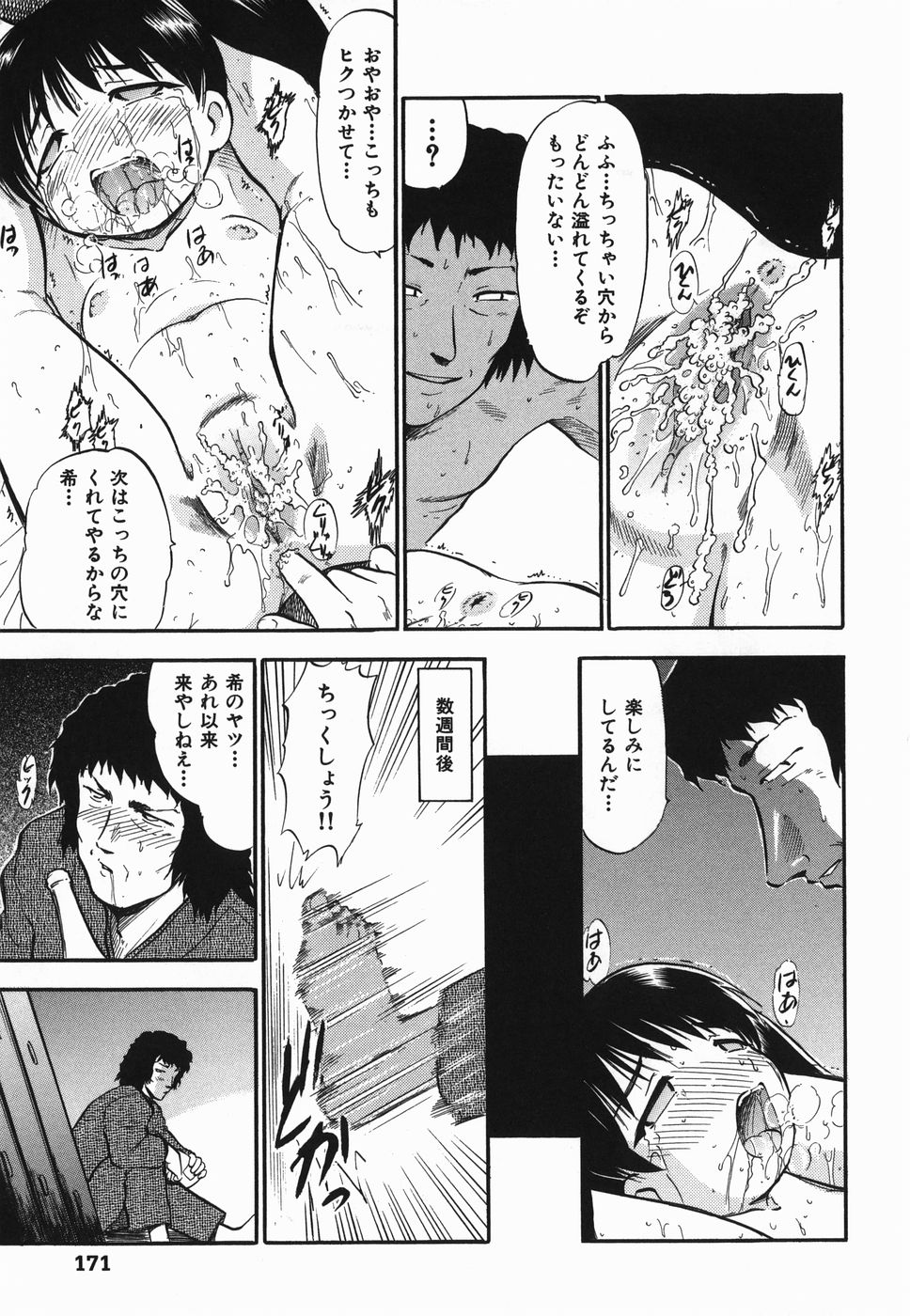 [深紫'72] ラヴュッ娘お兄ちゃん