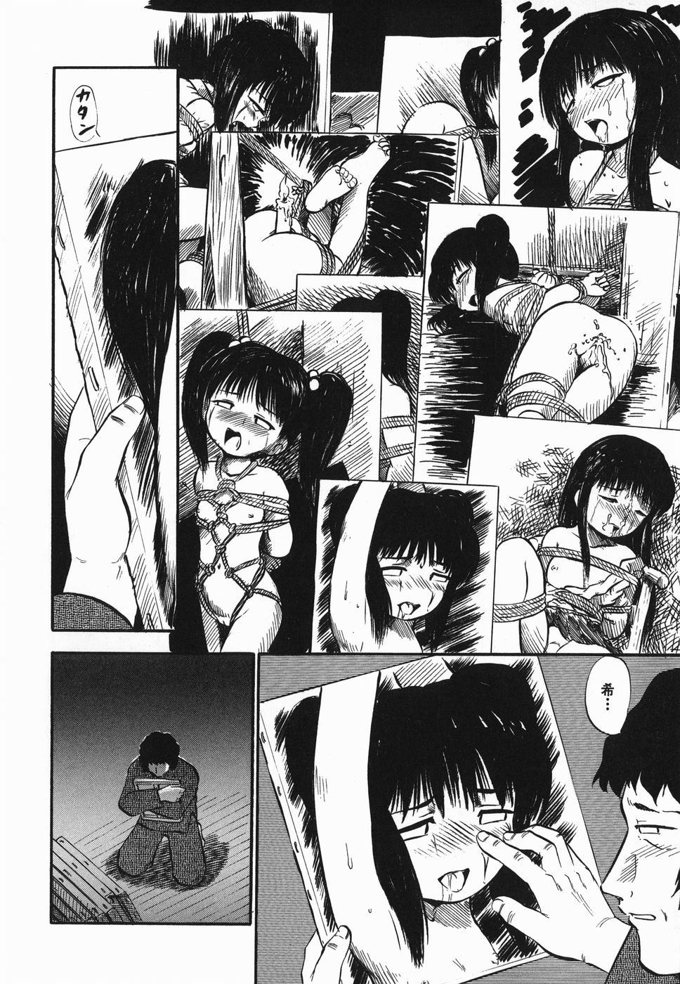 [深紫'72] ラヴュッ娘お兄ちゃん