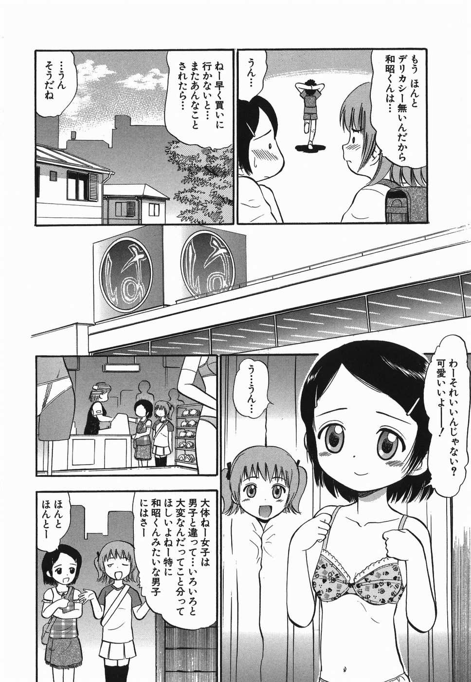 [深紫'72] ラヴュッ娘お兄ちゃん