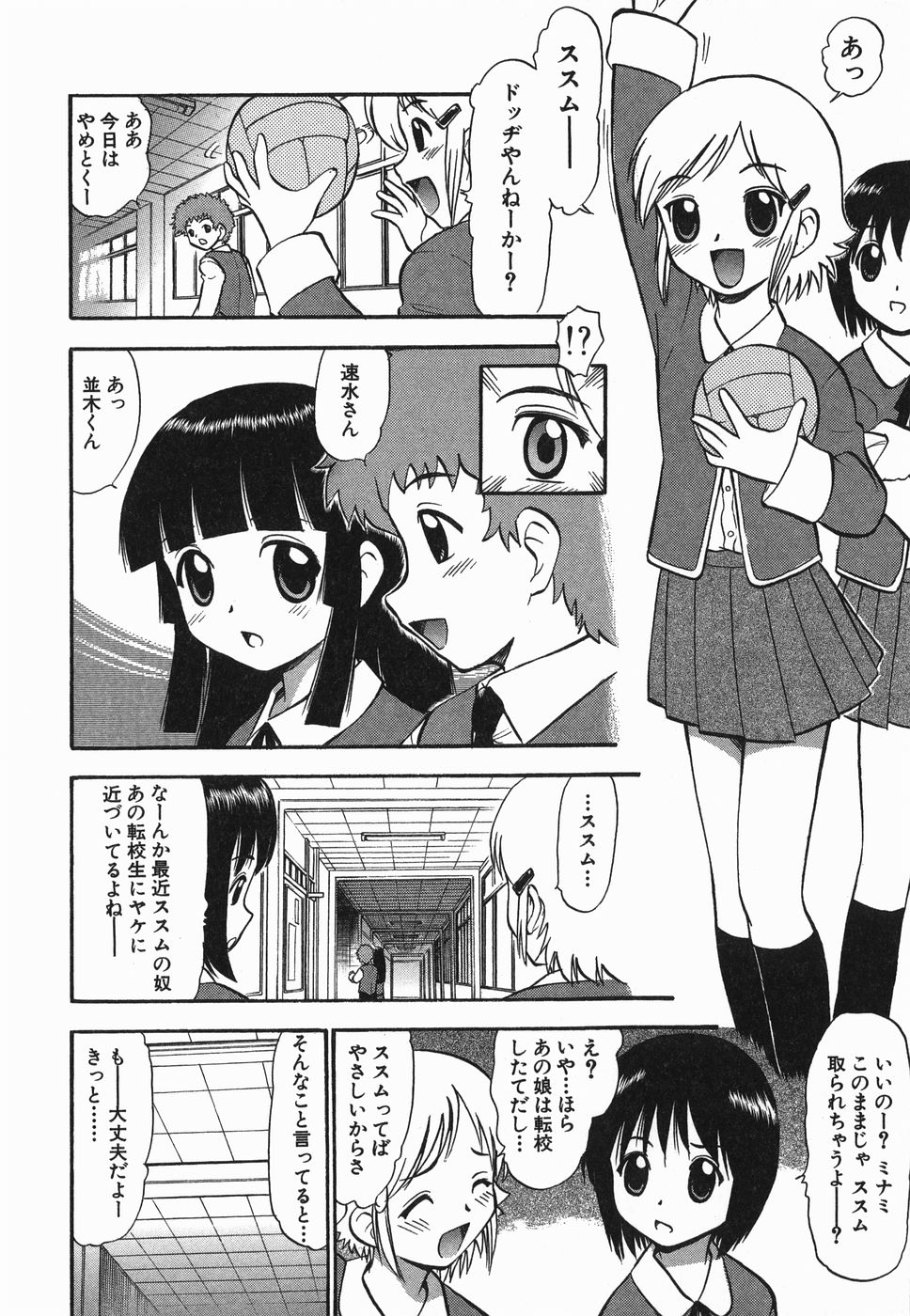[深紫'72] ラヴュッ娘お兄ちゃん