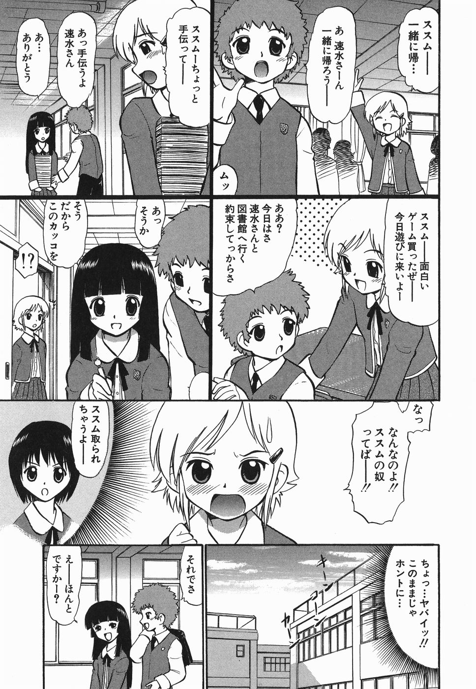 [深紫'72] ラヴュッ娘お兄ちゃん