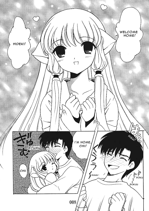 (C59) [なぎさわ屋 (なぎさわゆう)] 2000年の絶対少女 (Chobits) [英訳]
