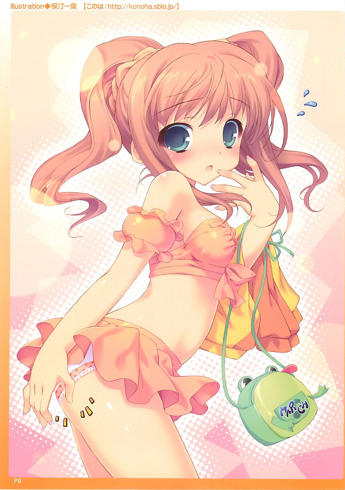 (C75) [ひかるの小部屋] DOKIDOKI アイマス大感謝祭 (アイドルマスター)