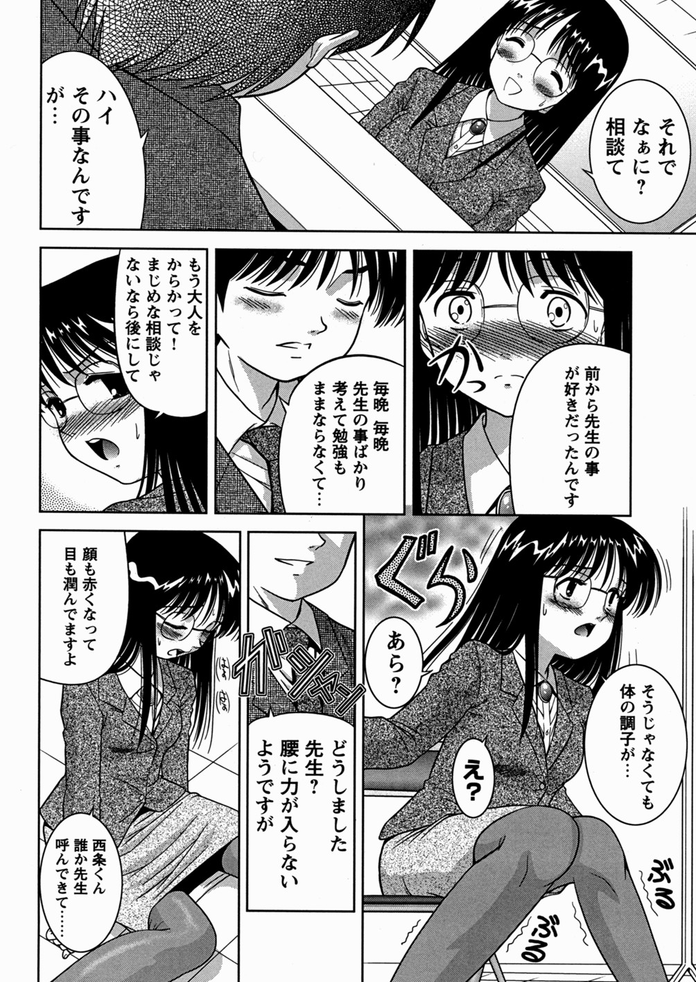 [う～とむ] 妹大好き