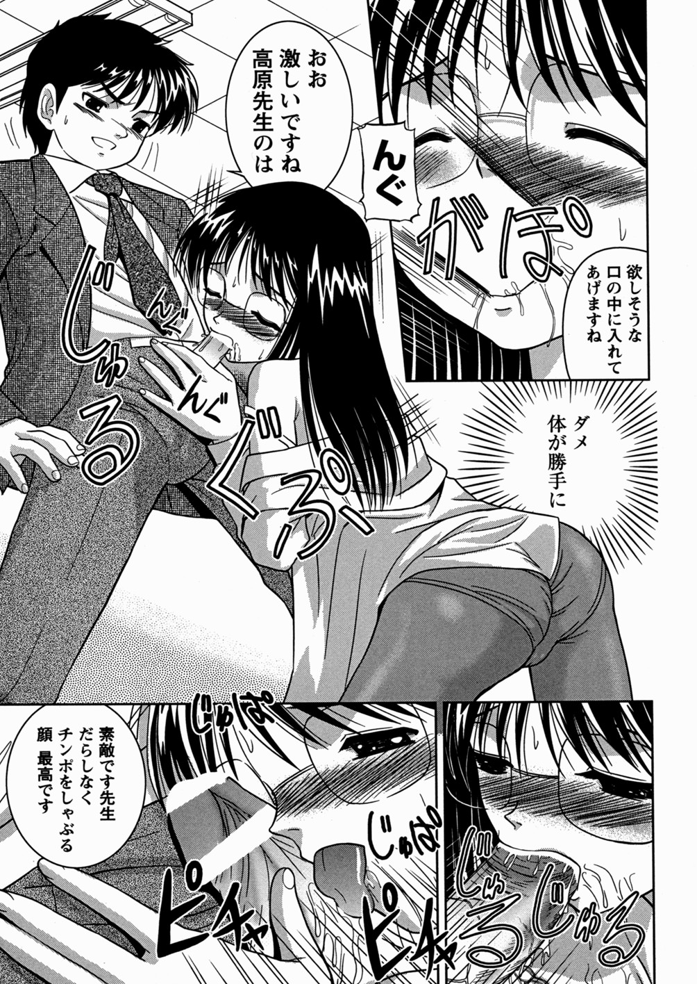 [う～とむ] 妹大好き