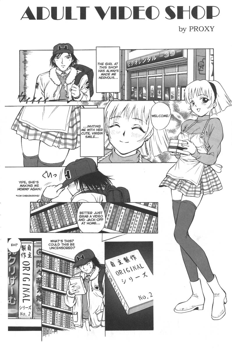 A-Gスーパーエロ1 [英語]