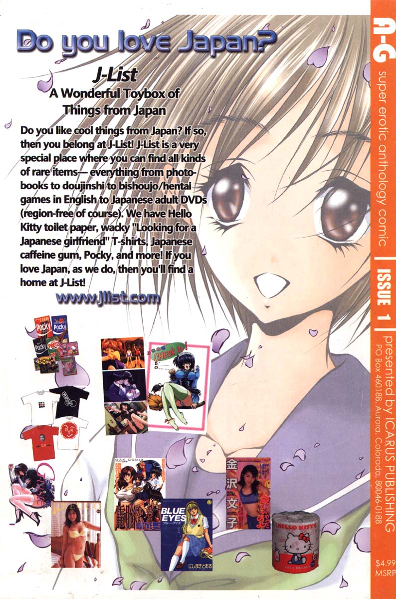 A-Gスーパーエロ1 [英語]