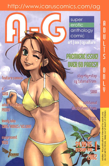 A-Gスーパーエロ1 [英語]