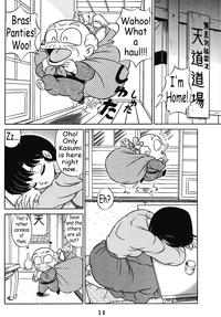 (C42) [たかした屋 (たやたかし)] 天道家の娘たち Vol.3 (らんま 1/2) [英訳]