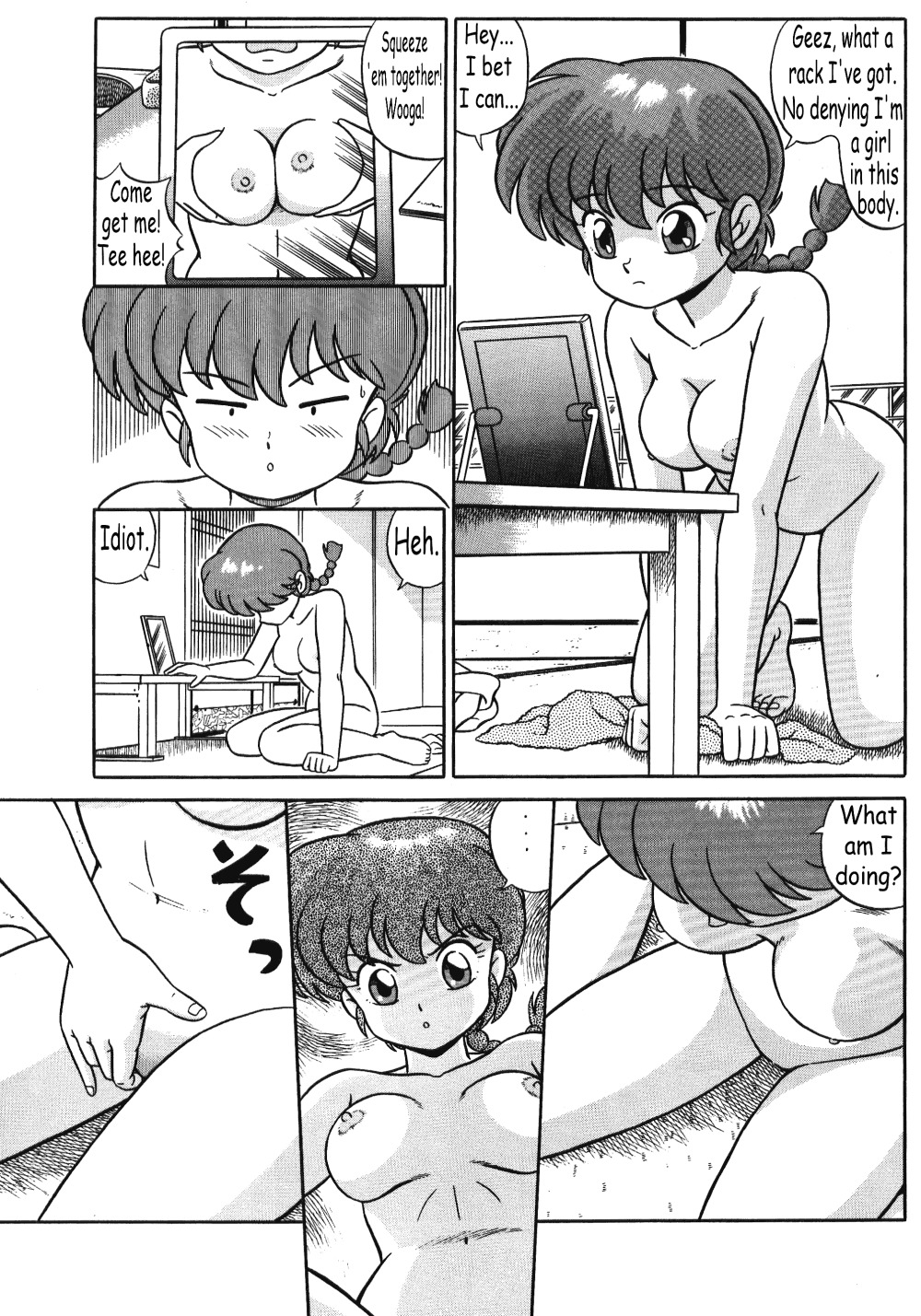 (C42) [たかした屋 (たやたかし)] 天道家の娘たち Vol.3 (らんま 1/2) [英訳]