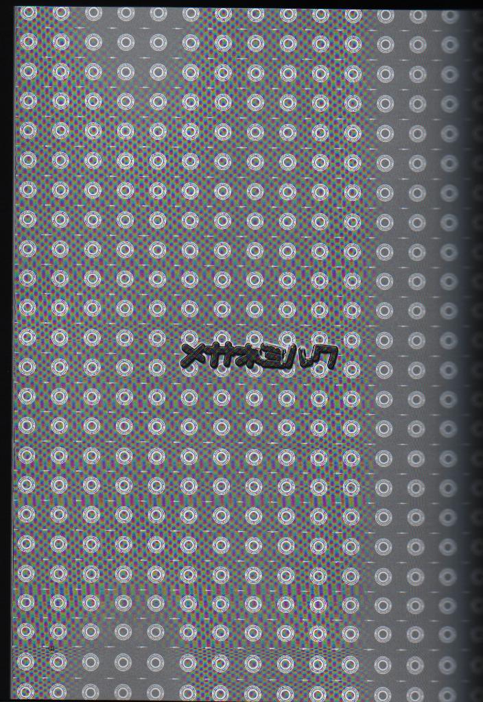 (C65) [有葉と愉快な仲間たち (有葉)] メガネミルク (エア・ギア)