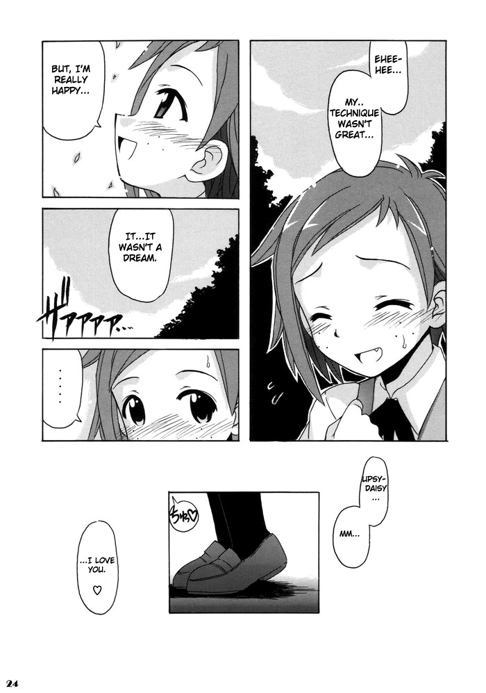 (C68) [BIG・BOSS (本体売)] if CODE:06 夏美 (魔法先生ネギま!) [英訳]