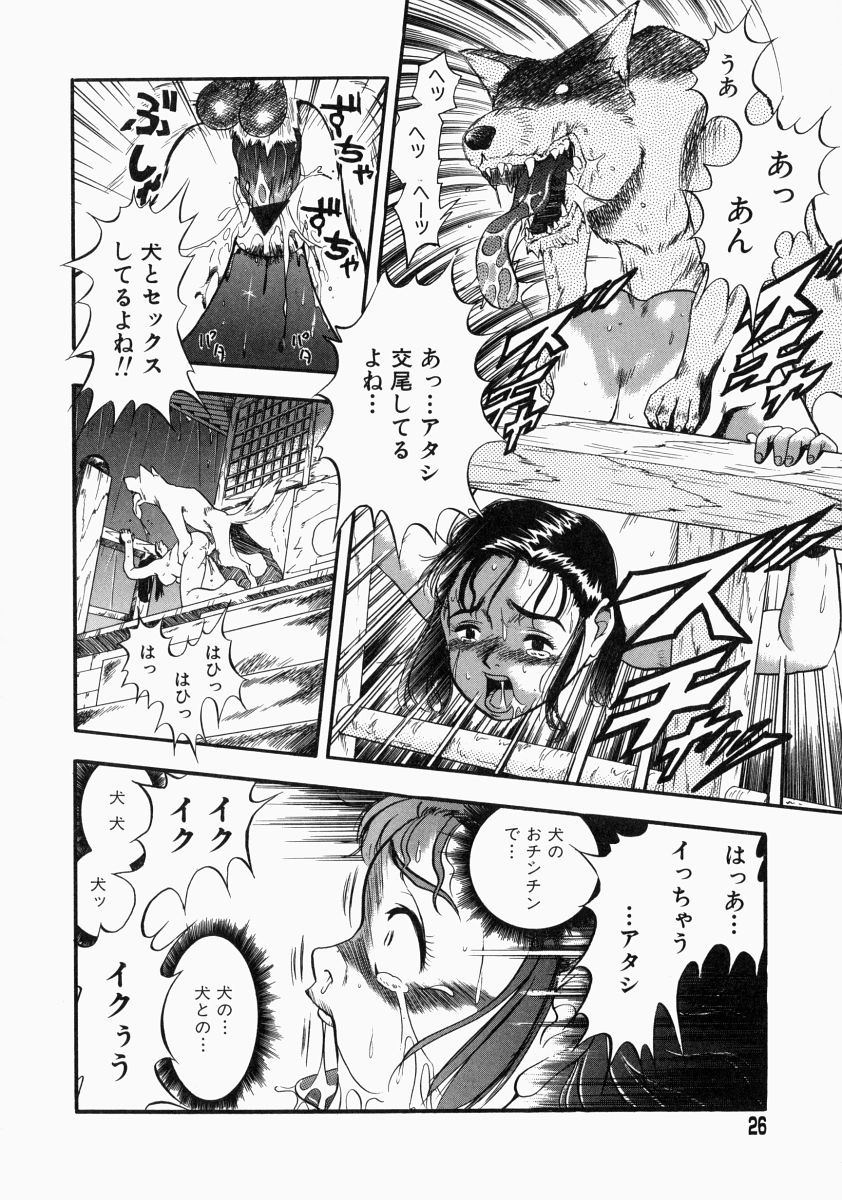 [栗田勇午] NO DOG NO LIFE