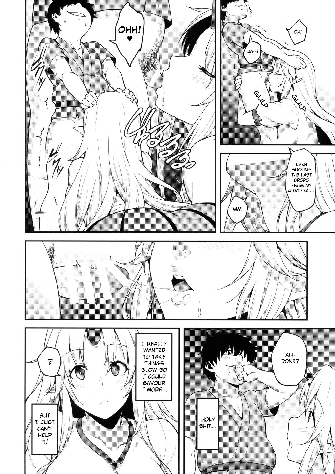 (C93) [広十練習帖 (広弥)] 幻想郷に転生したので催眠アプリで星熊勇儀を子供の為ならなんでもしちゃうママにしてやった (東方Project) [英訳]