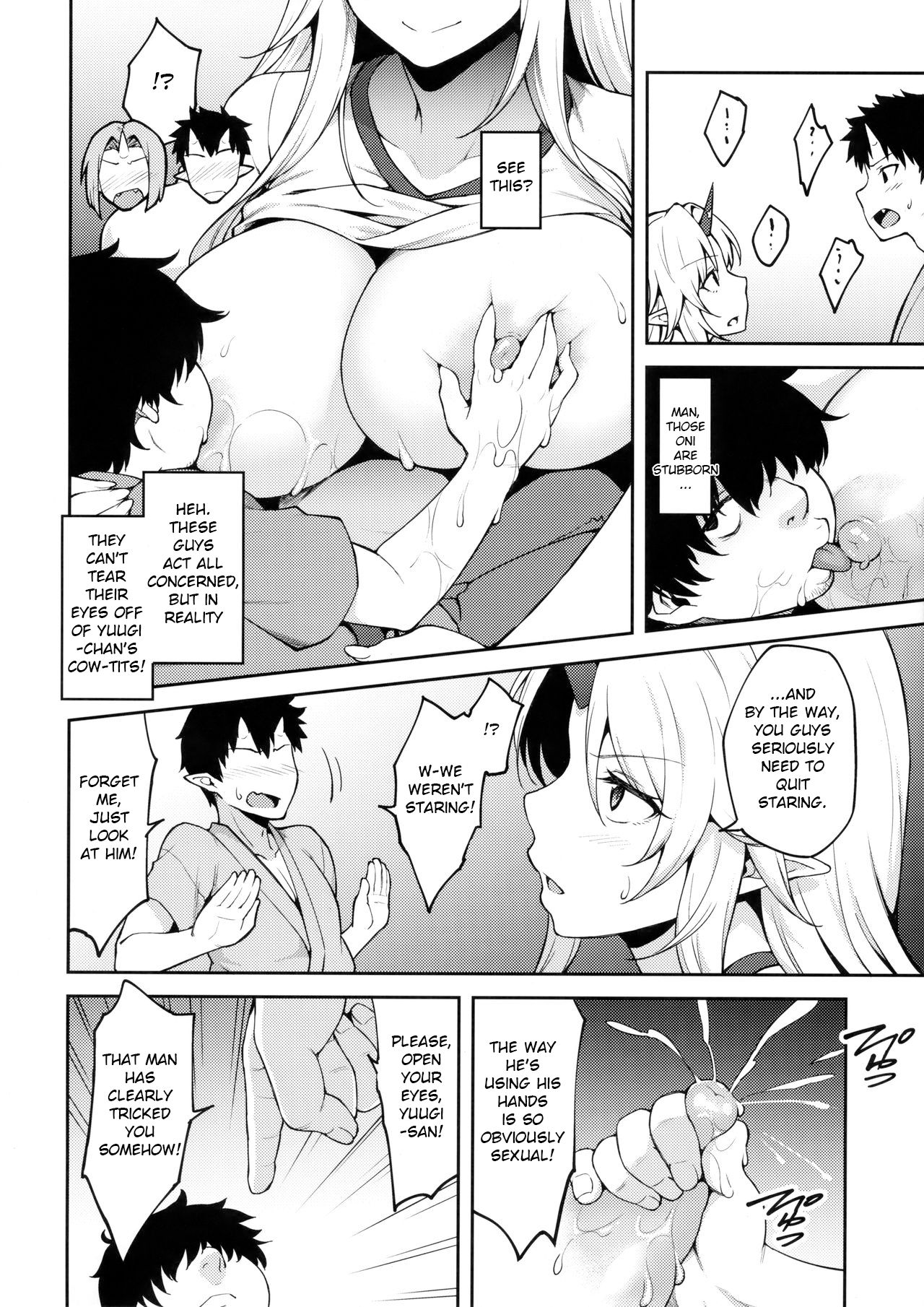 (C93) [広十練習帖 (広弥)] 幻想郷に転生したので催眠アプリで星熊勇儀を子供の為ならなんでもしちゃうママにしてやった (東方Project) [英訳]