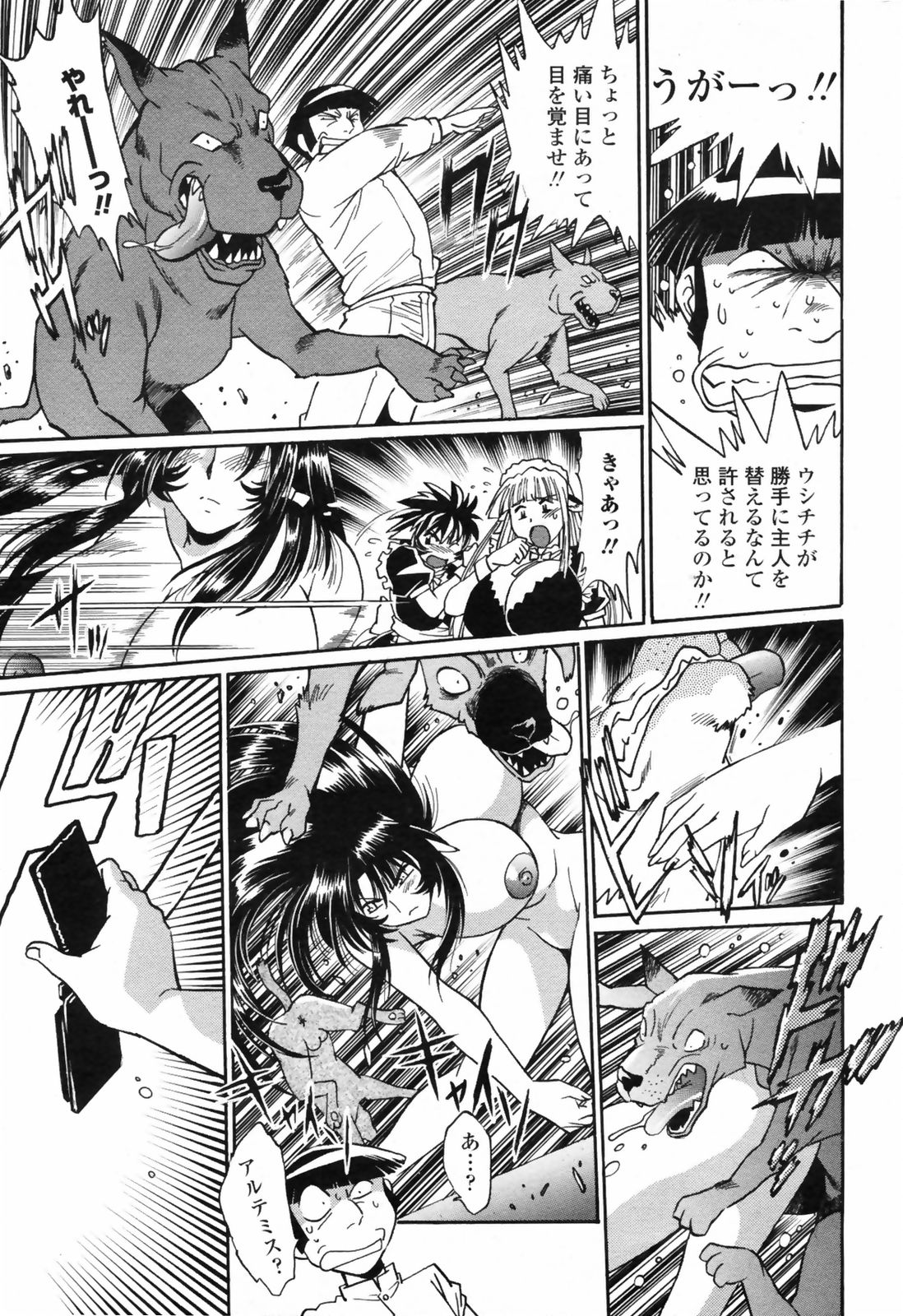 コミックペンギンクラブ2009-01