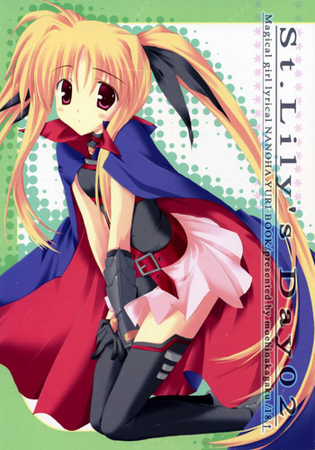 (COMIC1☆01) [萌雛化学 (雛祭桃子)] St.Lily's Day02 (魔法少女リリカルなのは)