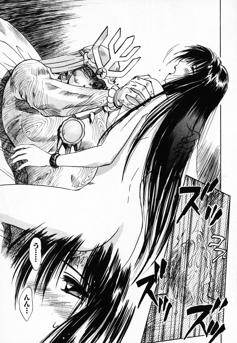 [井荻寿一] 霊能探偵ミコ 第03巻