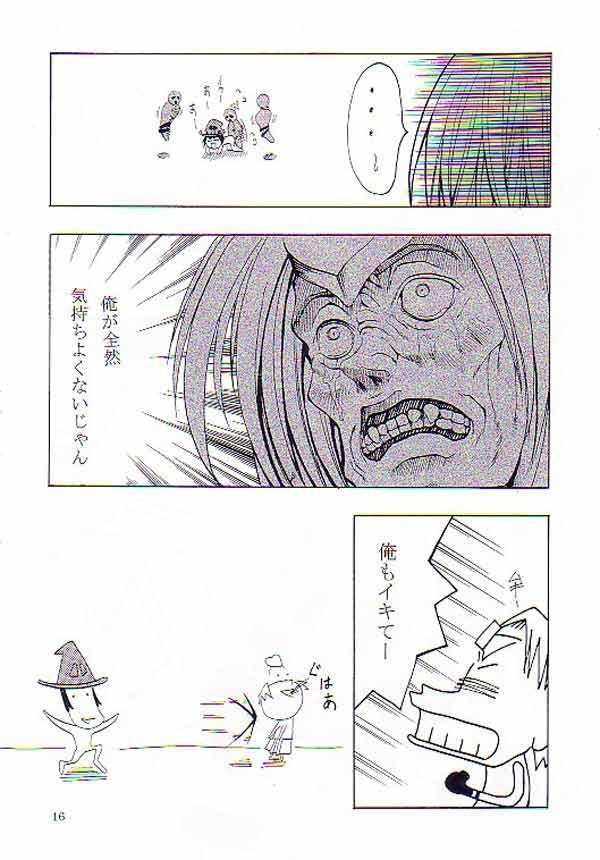 (C62) [FAKESTAR (美春)] NIGHT FOOD (ギルティギア)