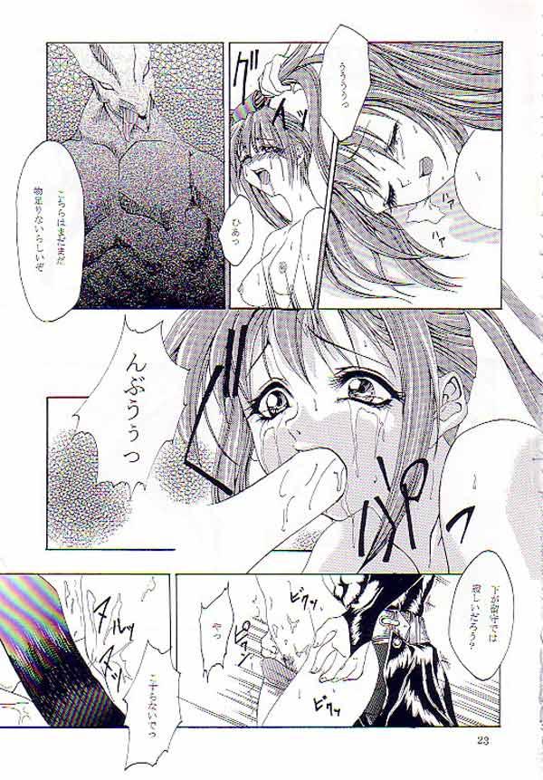 (C62) [FAKESTAR (美春)] NIGHT FOOD (ギルティギア)