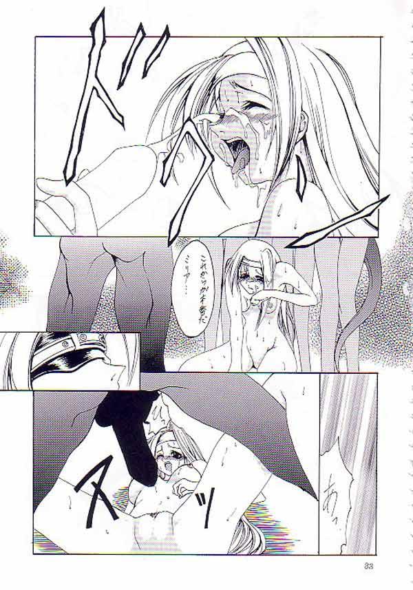 (C62) [FAKESTAR (美春)] NIGHT FOOD (ギルティギア)