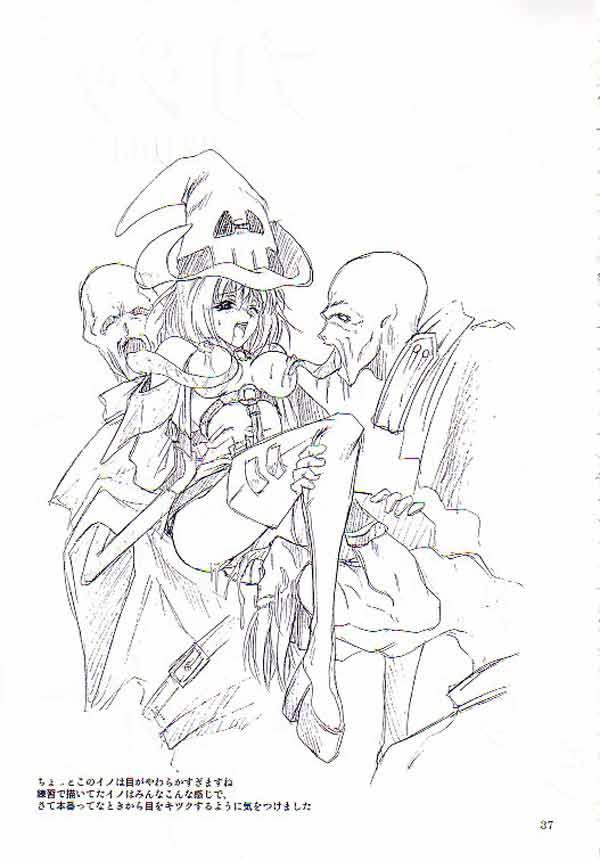 (C62) [FAKESTAR (美春)] NIGHT FOOD (ギルティギア)