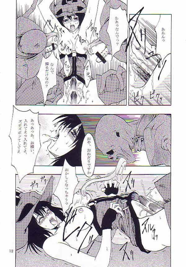 (C62) [FAKESTAR (美春)] NIGHT FOOD (ギルティギア)