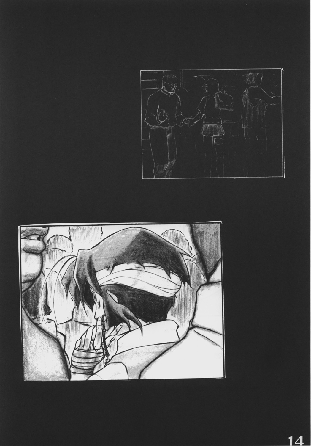 (C62) [AXZ (よろず)] UNDER BLUE 6 (破邪巨星Ｇダンガイオー)