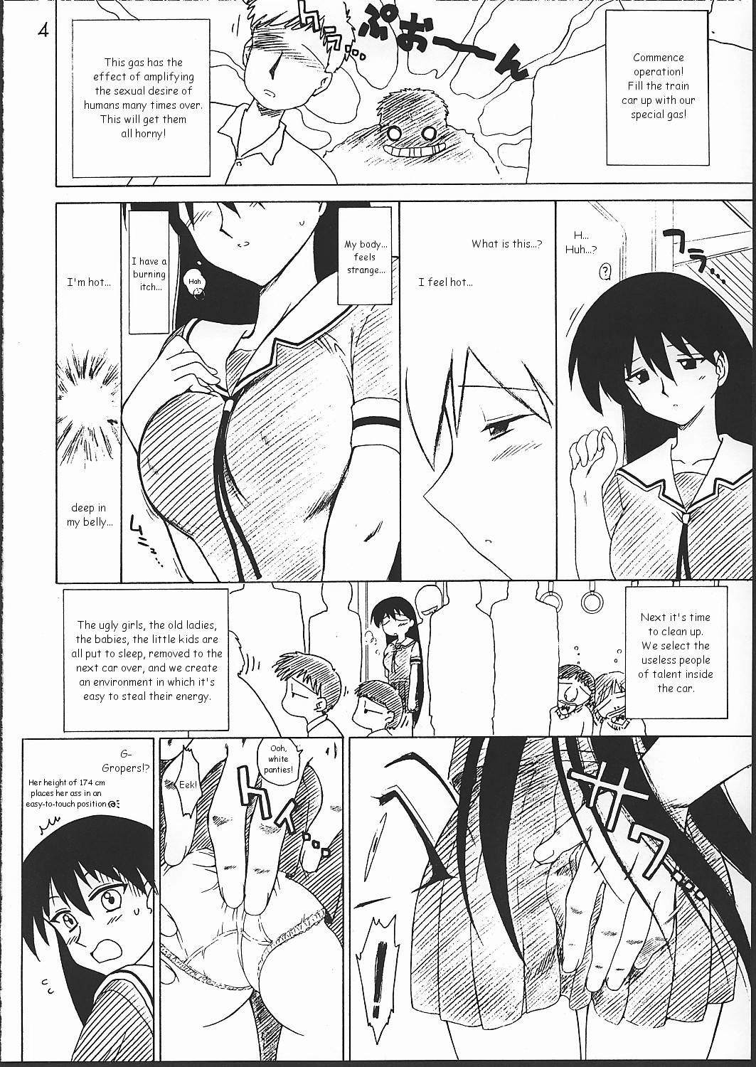 (Cレヴォ32) [Black Dog (黒犬獣)] Spice Girl (あずまんが大王) [英訳]