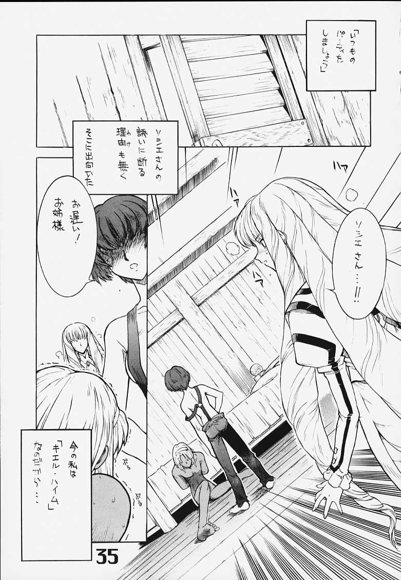 (C58) [AXZ (よろず)] Under Blue 2000e (∀ガンダム)