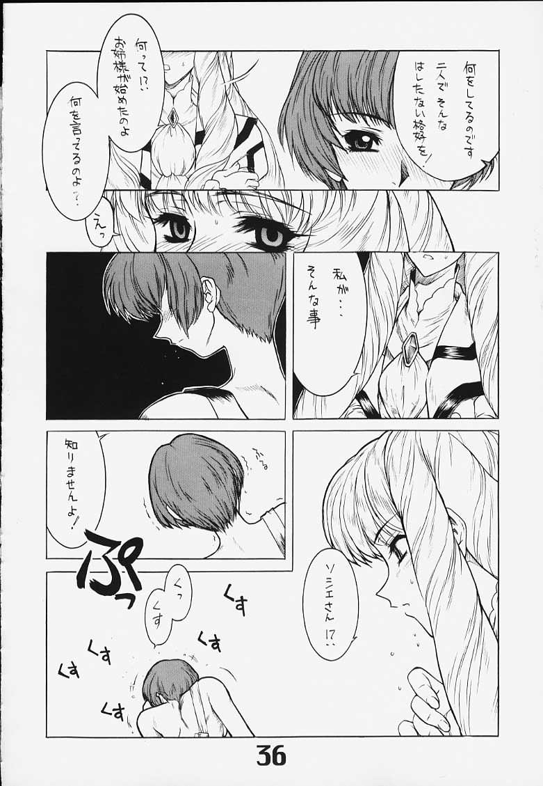 (C58) [AXZ (よろず)] Under Blue 2000e (∀ガンダム)