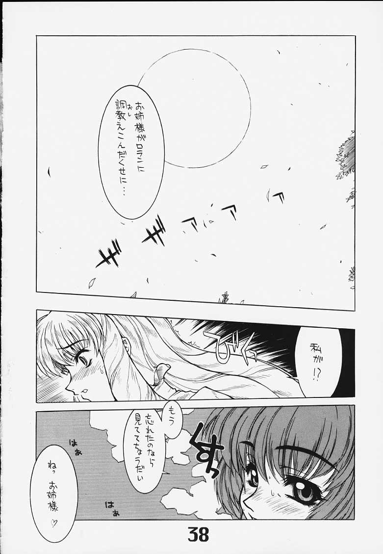 (C58) [AXZ (よろず)] Under Blue 2000e (∀ガンダム)