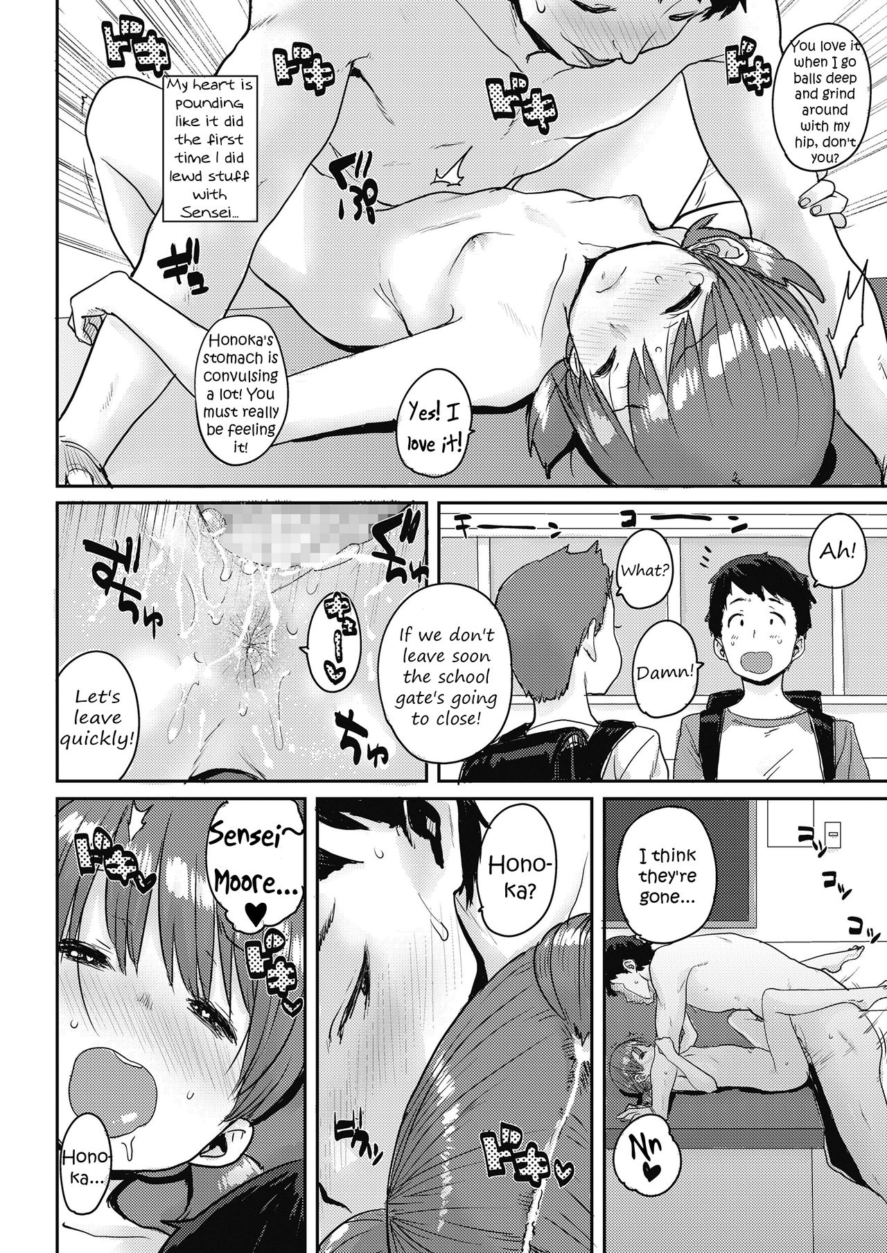 [ポンスケ] 幸せの コッペパン (COMIC LO 2018年11月号) [英訳]