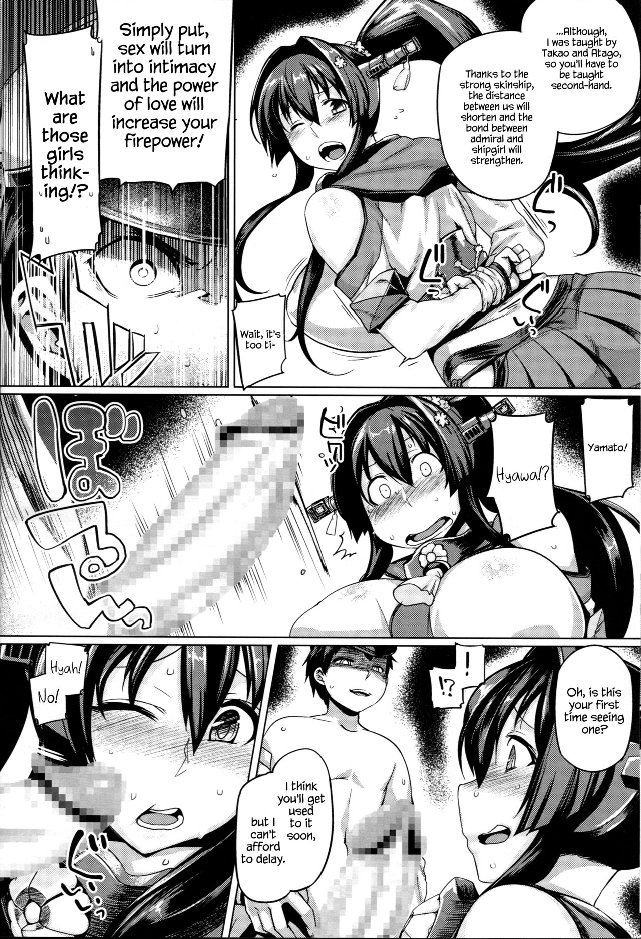 (C91) [麻雀有限会社58 (旅烏)] 提督艶習帖参 (艦隊これくしょん -艦これ-) [英訳]