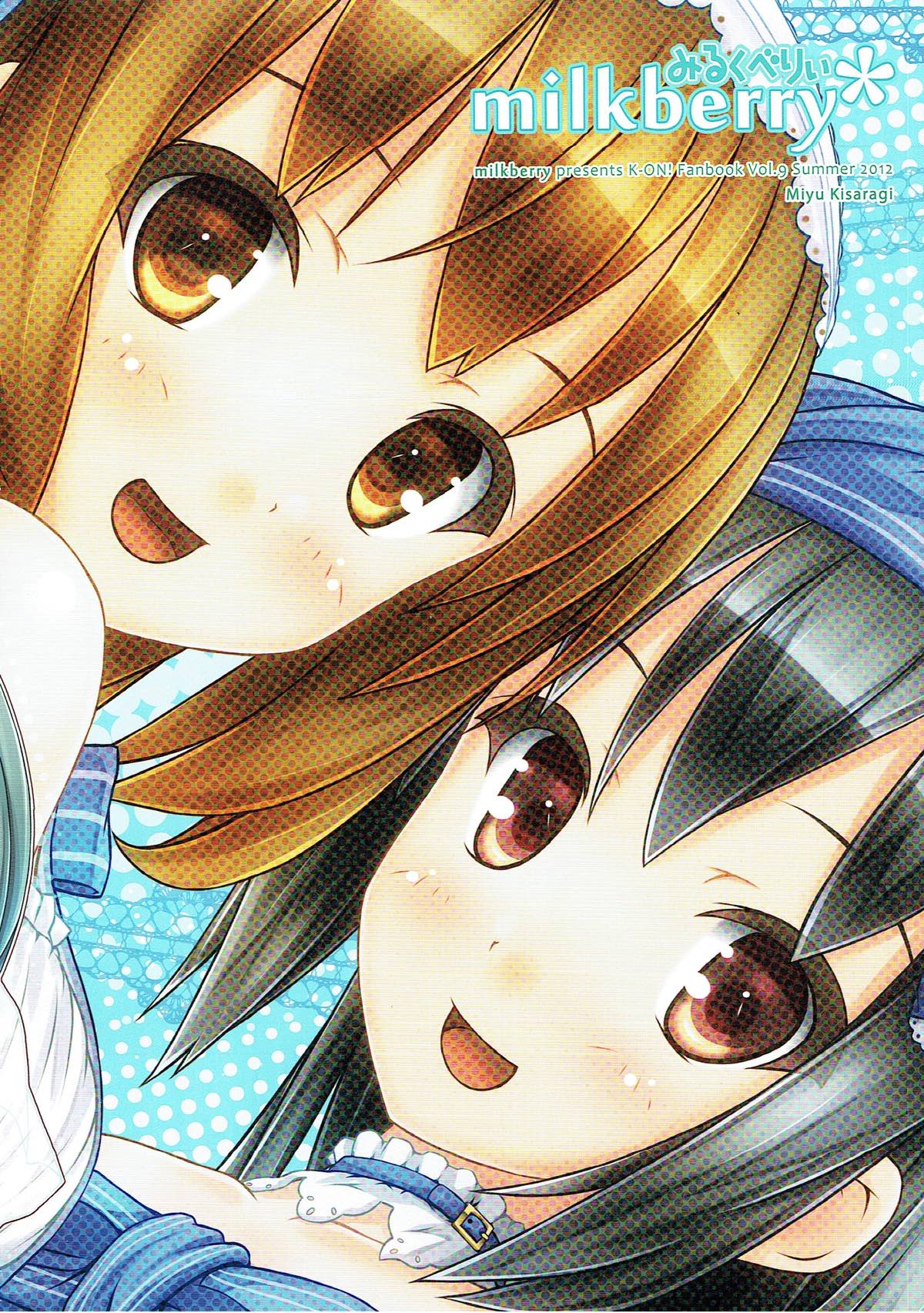 (C82) [milkberry (如月みゆ)] 夜の間だけの魔法 (けいおん!)