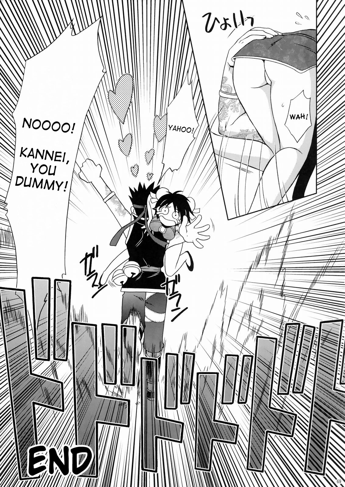 (C66) [U.R.C (桃屋しょう猫)] 陸遜ちゃん ～ラブリー軍師の秘密～ (真・三國無双) [英訳]