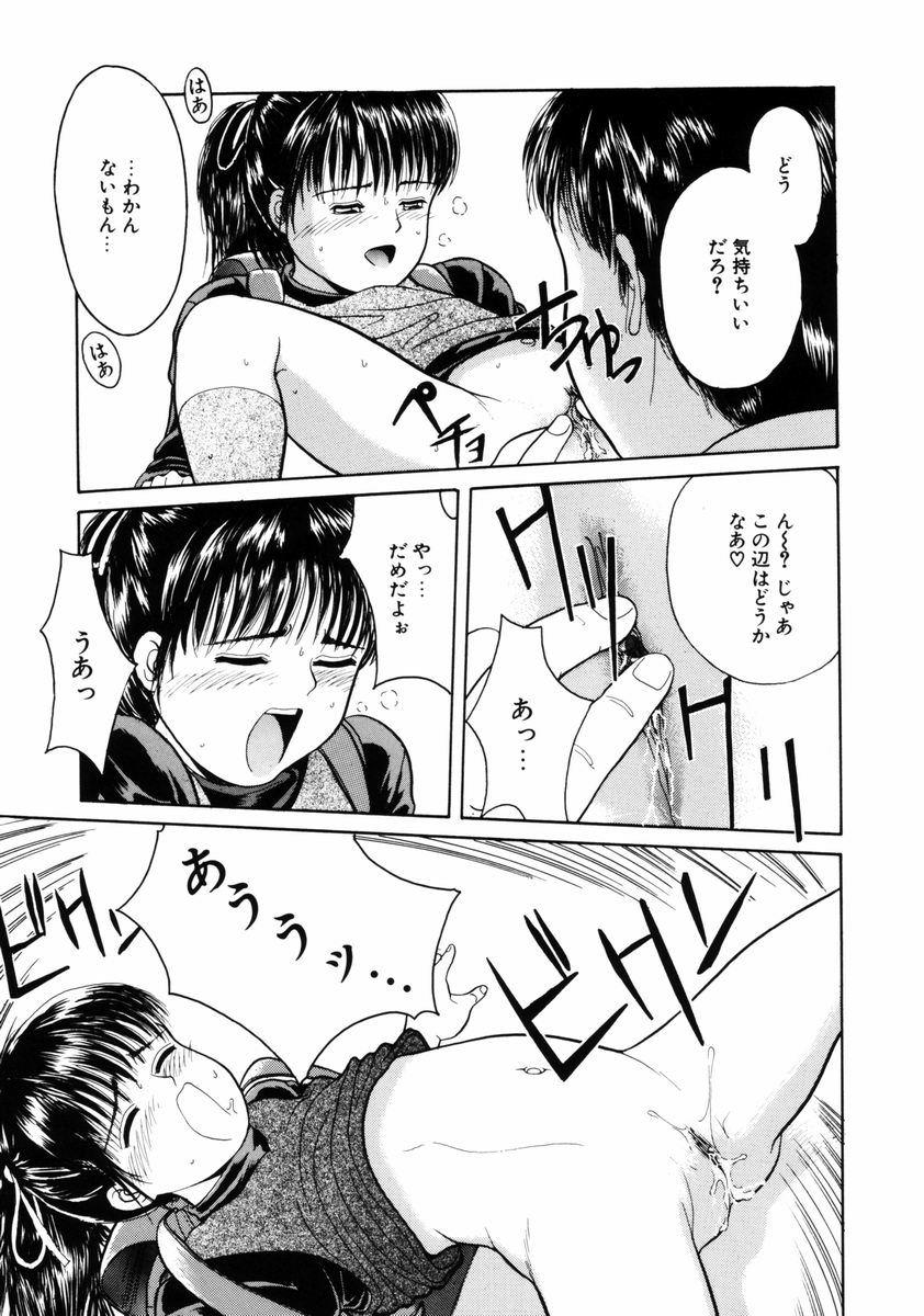 [一市裕納] リトルイノセント