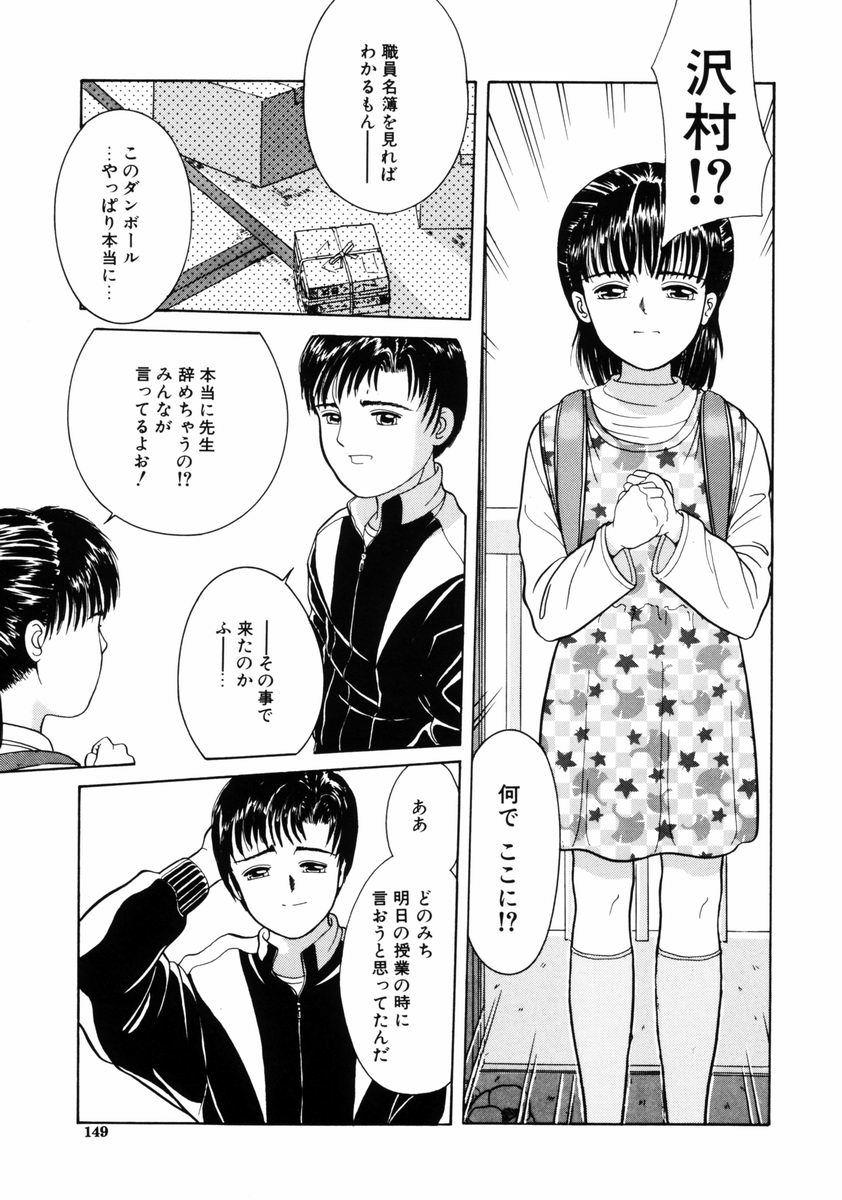 [一市裕納] リトルイノセント