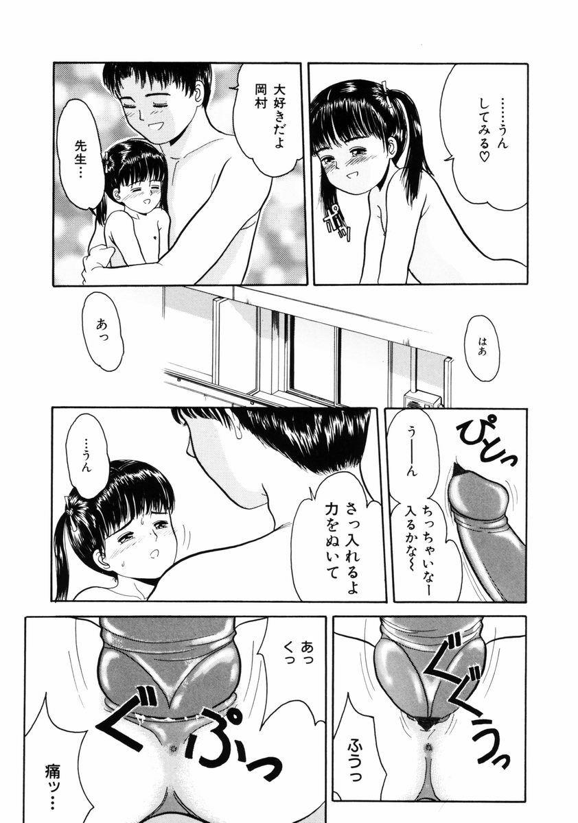 [一市裕納] リトルイノセント