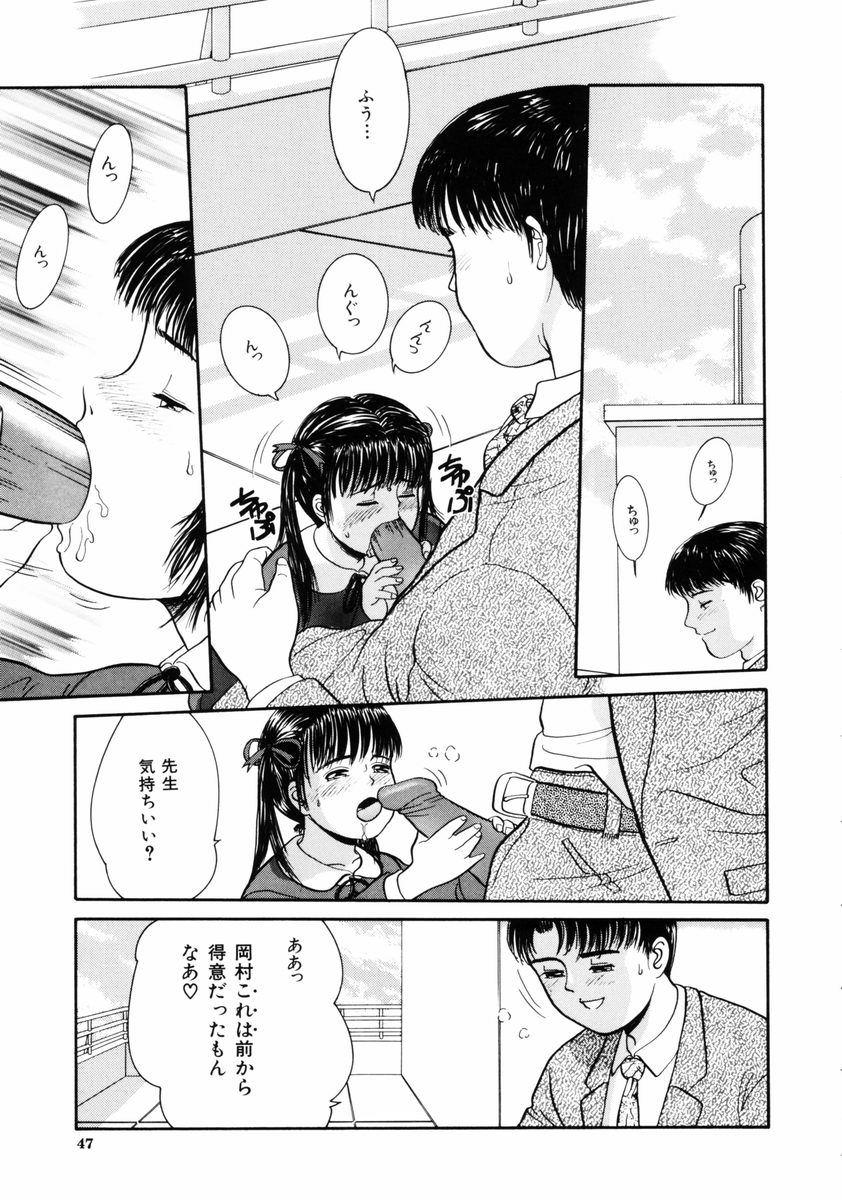 [一市裕納] リトルイノセント