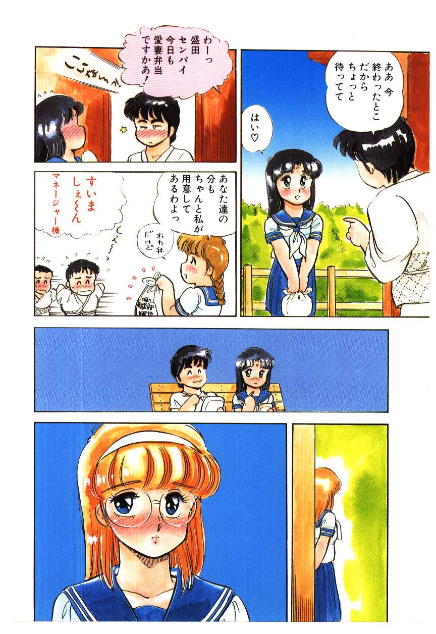 【天城ケイ】ミナ17