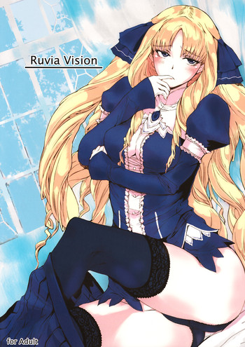(サンクリ39) [ぺぱくら (永田翼)] Ruvia Vision (フェイト/ホロウアタラクシア)